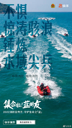 KLpm采集到海报-图文