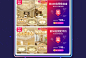格灯堡旗舰店