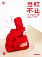 当红不让9.0❣️抢先剧透新年礼盒的好寓意 - 小红书