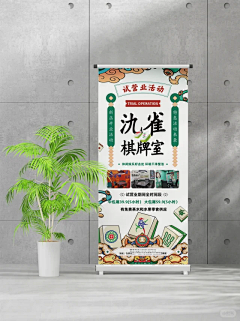 浅浅我闻采集到台球
