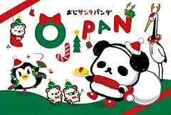 10张包邮／轻松熊 创意卡通动漫 可爱贺卡 明信片 生日祝福 卡片-淘宝网