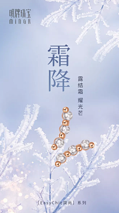 Adora☺采集到珠宝专题