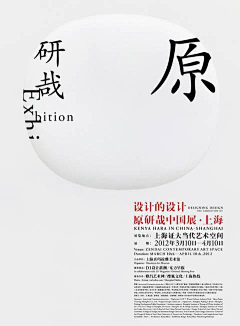 丹若清风~采集到极简