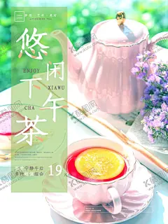 美食海报美食背景美食 【酷图网】美食海报,美食背景,美食广告,美食素材,舌尖上的美食,美食名片,传统美食,美食图片,美食画册,美食宣传单,外卖美食,美食美味,餐饮促销海报,餐饮广告,餐饮海报