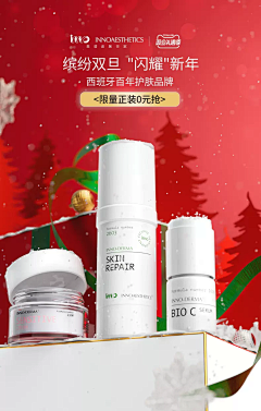 蜗牛8604采集到圣诞素材