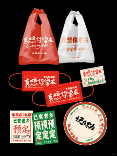 qbVjNE3W采集到怀旧