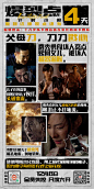 @电影爆裂点 的个人主页 - 微博