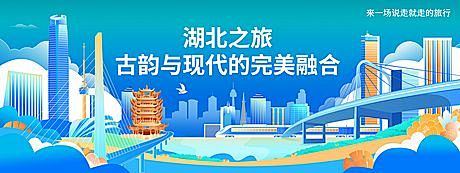 【素材能量站】插画 城市 国潮 kv 湖...