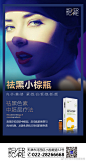 专业医美祛黑小棕瓶
用过后的人纷纷“路转粉”
有效重建健康的皮肤机能
使肌肤白皙透亮 ​​​​