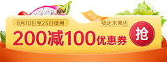 DesignerCui采集到banner-生鲜食品类