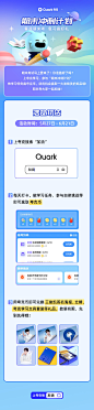 夸克APP的微博_微博