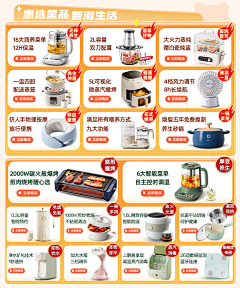 izumis采集到关联/引流图