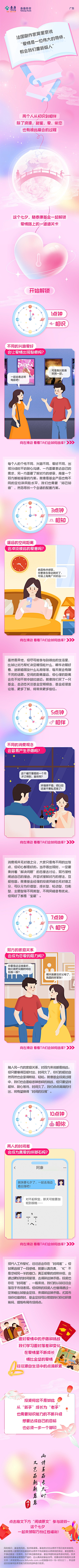 田寥寥呀采集到原创手绘
