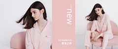 白脸土匪采集到内衣banner KV