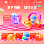 项目案例｜不懂就问，周五都玩这么嗨的吗？ - 小红书