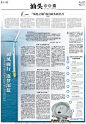 第TC01版：汕头观察_2024-01-04_南方日报数字报_南方网