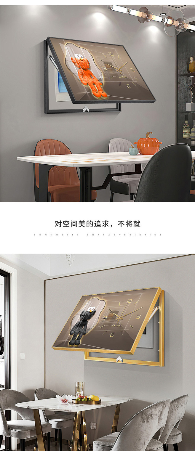 创意电表箱装饰画现代轻奢kaws带钟表餐...