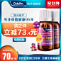Ostelin奥斯特林宝宝维生素d婴幼儿补钙儿童vd3滴剂2.4ml*2无糖-tmall.hk天猫国际