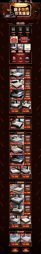 慕思活动日-慕思旗舰店-天猫Tmall