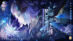 乺寧采集到banner