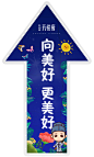 地产 平面 微信单图 碧桂园 地产系列 地贴