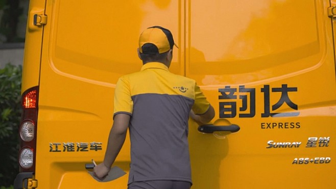 YUNDA Express韵达快递发布新...