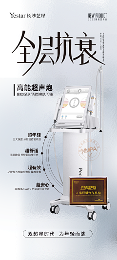 吃蛋吐蛋黄采集到仪器