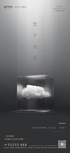 谢笔芯啊啊采集到物料