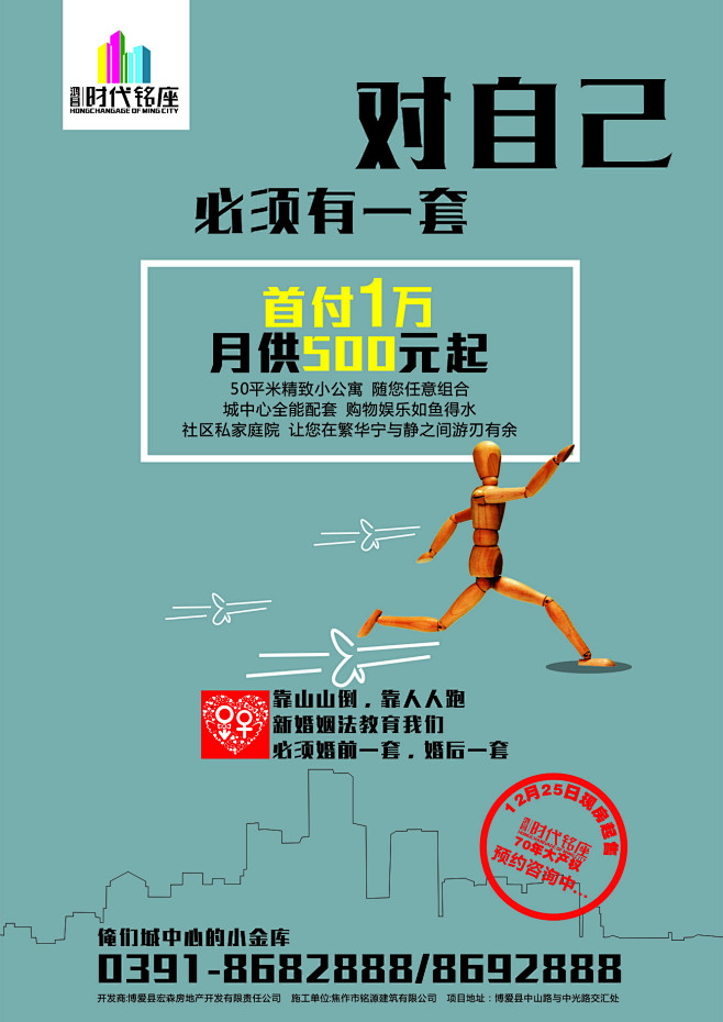 11:03:11小户型单页二期户型,产品价值地产广告文案灵感局该采集也在