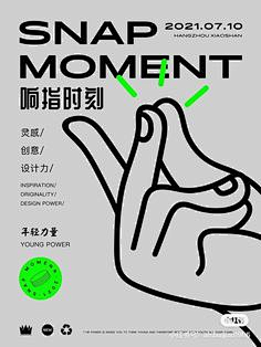 过期罐头啊采集到手势