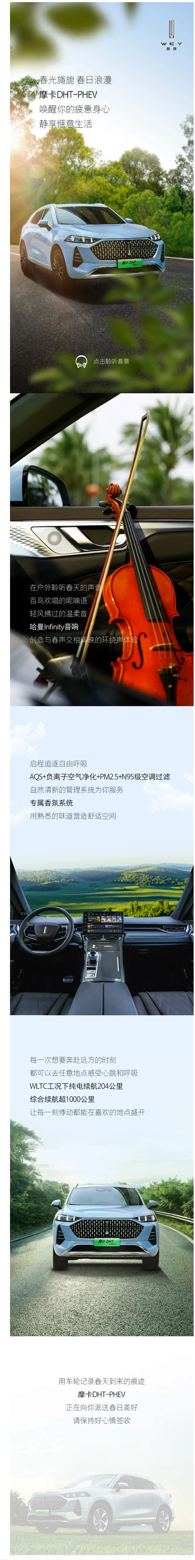 春日美好正在派送▶▶