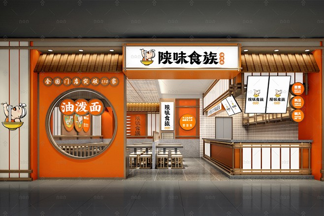 研卤堂 - 商业餐饮空间设计-苏州合众合...