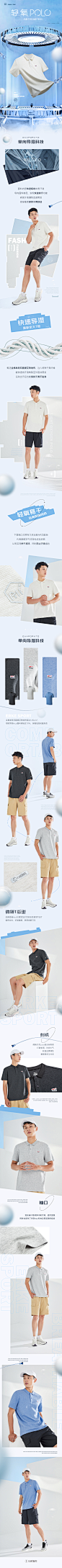 轻氧POLO-51222292156