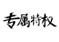 42a0521d560367273f354134a607ab67