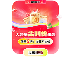 七七zzz采集到浮窗、弹窗