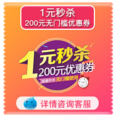 把眼皮叫醒!YY采集到【H!】钻展