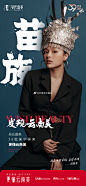 @云南吴氏嘉美 的个人主页 - 微博