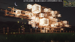 木木知秋采集到装置创意