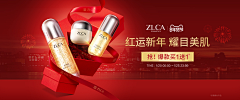芝士焗蟹宝采集到电商-banner/钻展化妆品