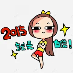 卡通人物Q版人物卡通可爱萌男孩女孩男生女生公主王子 元素 免抠png 设计图片 免费下载 页面网页 平面电商 创意素材