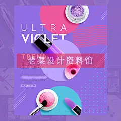 25款华丽美妆化妆品口红唇彩电商Banner宣传海报PSD平面设计素材-淘宝网