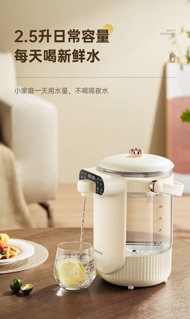 奥克斯恒温热水壶家用玻璃电热水瓶开水壶智...
