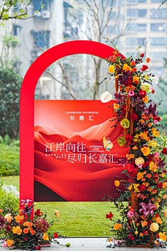 是我王金水采集到导视/路引/画架画框