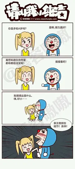【搬运】搞笑段子，搞笑图片，每日更新_暴走漫画吧_百度贴吧