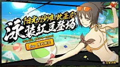 2017-8、御手洗红豆[夏日泳装]
