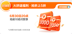 胖虎小学生z采集到素材