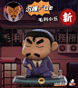 小老弟设计的野原小五郎手办要来啦~_1_野原小老弟_来自小红书网页版