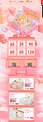 澳乐旗舰店双十二-澳乐旗舰店-天猫Tmall.com