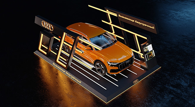 Audi Q8 Exposition :...