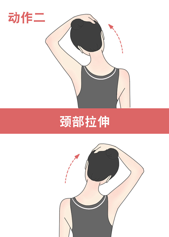 一字肩肩部锻炼动作减肥减脂瘦身腹肌马甲线...